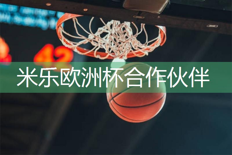 米乐m6：乒乓球台旋转高度多少厘米