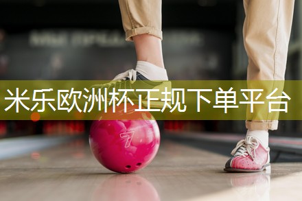 乒乓球台如何处理弹性