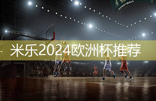 乒乓球台发票编码