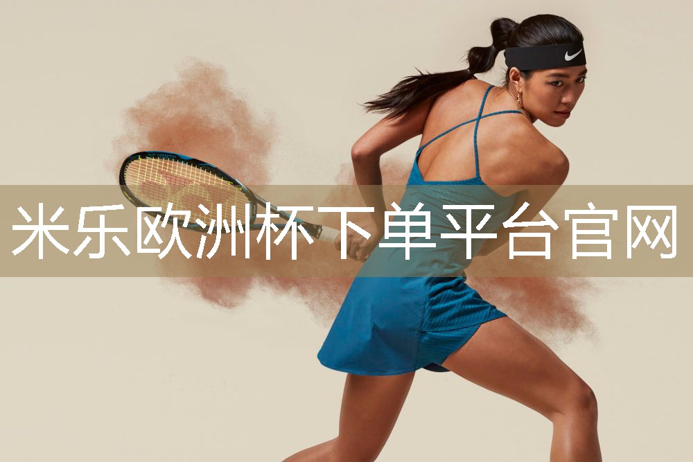 米乐m6公司：乒乓球台共多少厘米高度