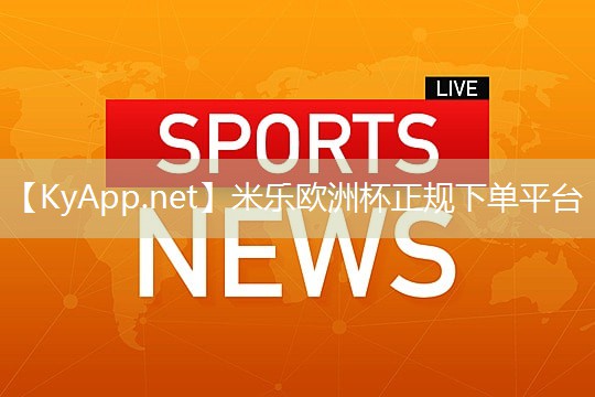 米乐m6公司:自重健身器材