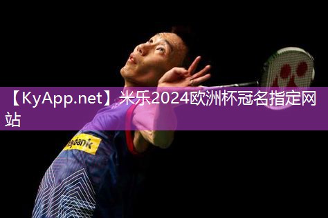 米乐公司:从零开始:掌握标准动作吊单杠的秘诀!
