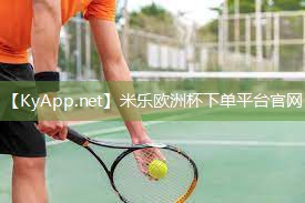 米乐m6公司:背阔肌无器材锻炼方法