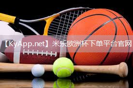 硅pu篮球场价格多少钱