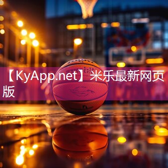 米乐M6官网:炎炎夏日必备!冰淇淋户外滑梯儿童玩乐新宠