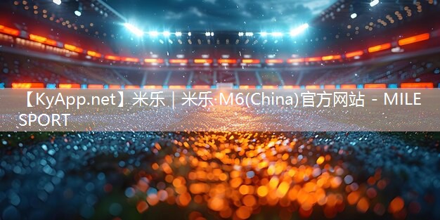 构建安全基石!塑胶跑道材料稀释剂保障运动员安全