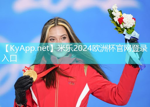 米乐公司:硅pu塑胶球场建设