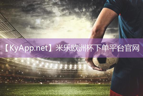 米乐公司:标准塑胶跑道多少米