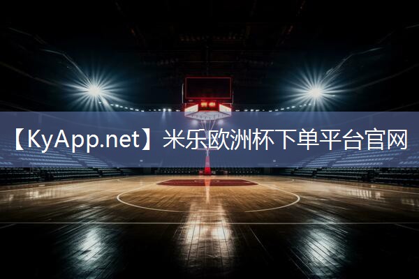 米乐M6官网:欢庆酷暑,来一场冒险之旅!户外旋转儿童滑梯等你开启!