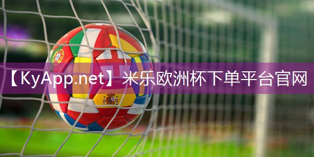 米乐公司:挂篮板必看!背板安装的基本步骤和技巧全面解析