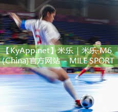 增加运动乐趣!塑胶跑道材料新国标将提供更好的使用体验!
