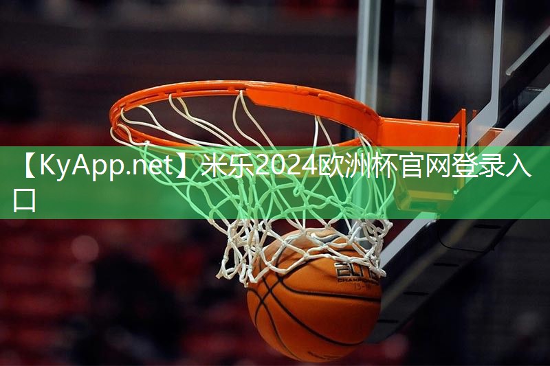 米乐公司:快速了解:塑胶跑道材料有哪些可供选择?