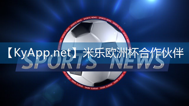 成本效益分析:如何在塑胶跑道材料型号选择上节约开支?