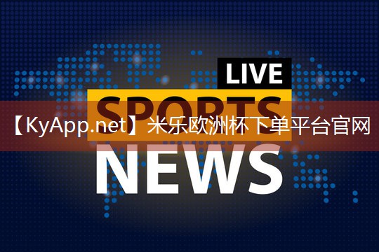 米乐足球培训:屋内健身器材自行车