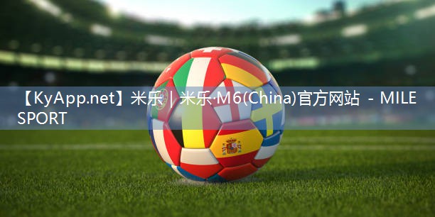 塑胶跑道材质大揭秘:完美结合舒适与安全!