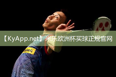 米乐:如何无器材锻炼胸肌