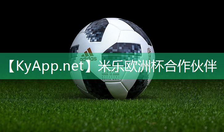 米乐公司:塑胶跑道彩色颗粒:给你多重运动选择的无限可能