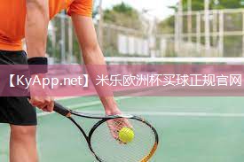 米乐:健身杠铃器材名称大全