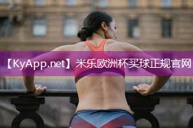 米乐m6:塑胶跑道材料取样检测,确保运动安全无忧