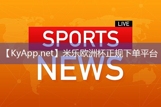 米乐:健康运动从蜜蜂儿童滑梯开始!让宝贝远离电子产品