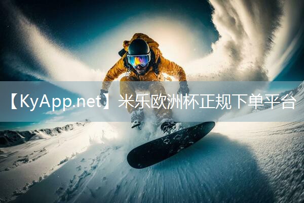 米乐:健身新时尚!双杠臂屈伸滑板让你成为焦点