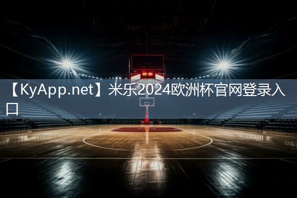 练二头的器材