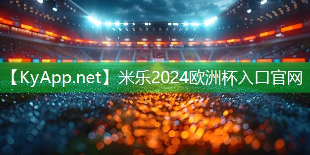 米乐m6公司:功能小器材