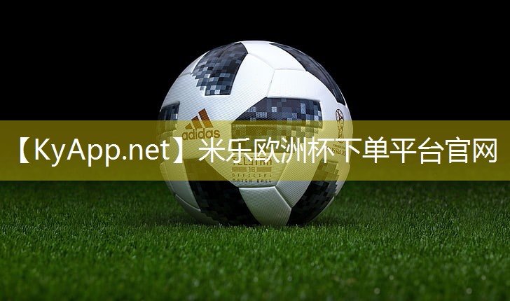 米乐足球培训:田径跳高运动器材推荐