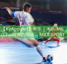 正规塑胶跑道材料