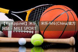 米乐公司:新疆伊宁市附近哪里有乒乓球台