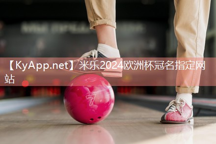 米乐足球培训:散瞳后室内健身