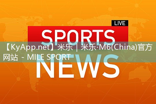 米乐m6:想学好单杠?这些入门动作绝对不能错过!