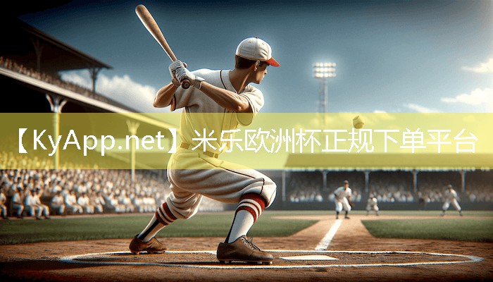 米乐M6官网:乒乓球台对角尺寸多少