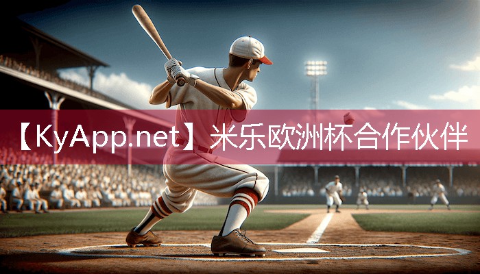 冰凉惊喜!冰淇淋户外滑梯儿童释放你的夏日激情