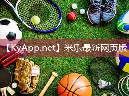 米乐公司:乒乓球台会不会变高