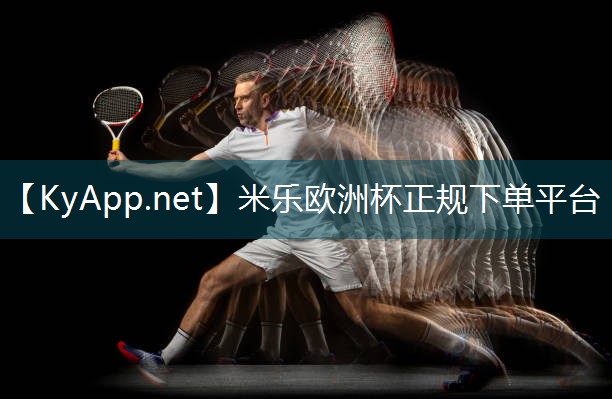 米乐m6:乒乓球台矮高度不够