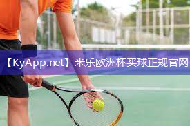 不怕雨淋乒乓球台