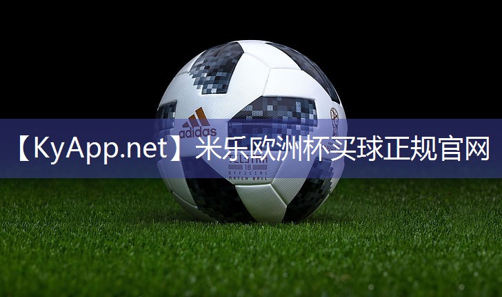 米乐m6:了解塑胶跑道彩色颗粒材质的选择范围