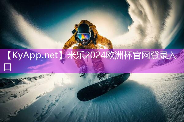 米乐m6公司:篮球功能训练无器材