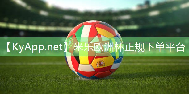 米乐公司:正规的乒乓球台材料