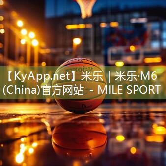 米乐公司:有那些健身器材