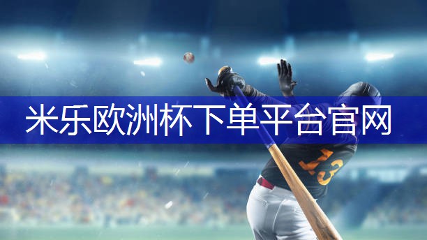 乒乓球台质量介绍