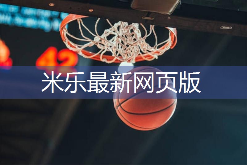 乒乓球台旋转高度多少厘米