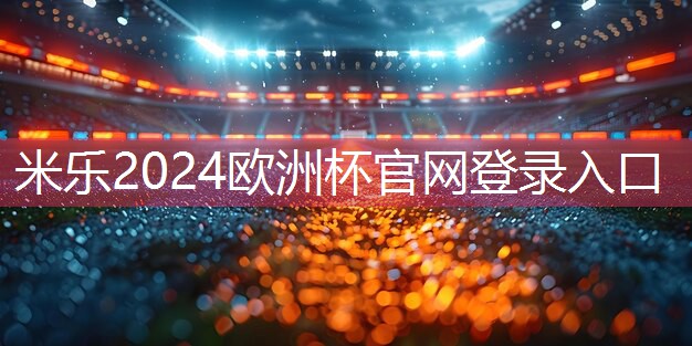 乒乓球台怎么放球拍