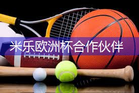 世界上最贵的乒乓球台