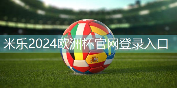 乒乓球台子是什么材料的