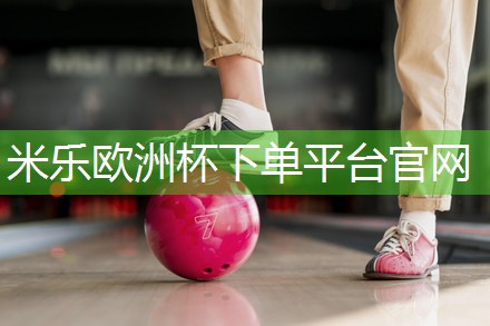 乒乓球台如何处理弹性