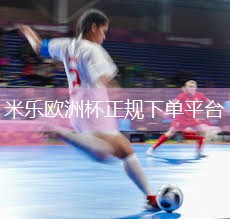 乒乓球台反手