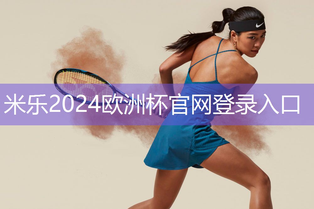 乒乓球台共多少厘米高度