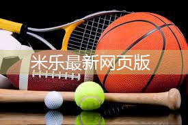 乒乓球台内巧打技术
